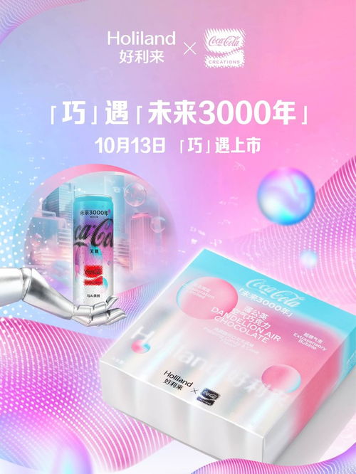 科技早報 iPhone 16 Pro或邁入5.5G時代，小米社區風波，OPPO Find N3官宣，康復輔具服務引關注