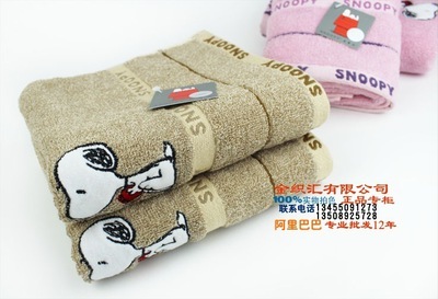專柜正品 金號毛巾 純棉情侶花式線史努比面巾SN1016H - 專柜正品 金號毛巾 純棉情侶花式線史努比面巾SN1016H廠家 - 專柜正品 金號毛巾 純棉情侶花式線史努比面巾SN1016H價(jià)格 - 臨清市金織匯紡織品購銷 - 