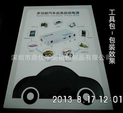 自駕裝備 多功能工具包,汽車應急電源工具包-深圳市鼎優手袋箱包制品提供自駕裝備 多功能工具包,汽車應急電源工具包的相關介紹、產品、服務、圖片、價格深圳市鼎優手袋箱包制品、拉桿箱包、手袋等等、皮具、紡織品、服裝服飾的購銷