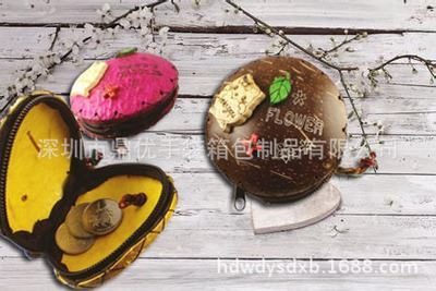 零錢包 手工工藝零錢包,椰子椰殼包,卡通可愛錢包-深圳市鼎優(yōu)手袋箱包制品提供零錢包 手工工藝零錢包,椰子椰殼包,卡通可愛錢包的相關(guān)介紹、產(chǎn)品、服務(wù)、圖片、價(jià)格深圳市鼎優(yōu)手袋箱包制品、拉桿箱包、手袋等等、皮具、紡織品、服裝服飾的購銷