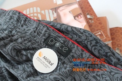 潔麗雅莫代爾男士內(nèi)褲 潔麗雅平角內(nèi)褲 舒適透氣內(nèi)褲 N15037 - 潔麗雅莫代爾男士內(nèi)褲 潔麗雅平角內(nèi)褲 舒適透氣內(nèi)褲 N15037廠家 - 潔麗雅莫代爾男士內(nèi)褲 潔麗雅平角內(nèi)褲 舒適透氣內(nèi)褲 N15037價格 - 臨清市金織匯紡織品購銷 - 